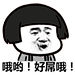 金馆长QQ表情系列，全套恶搞金馆长图片_第13页_QQ表情包下载_表情党