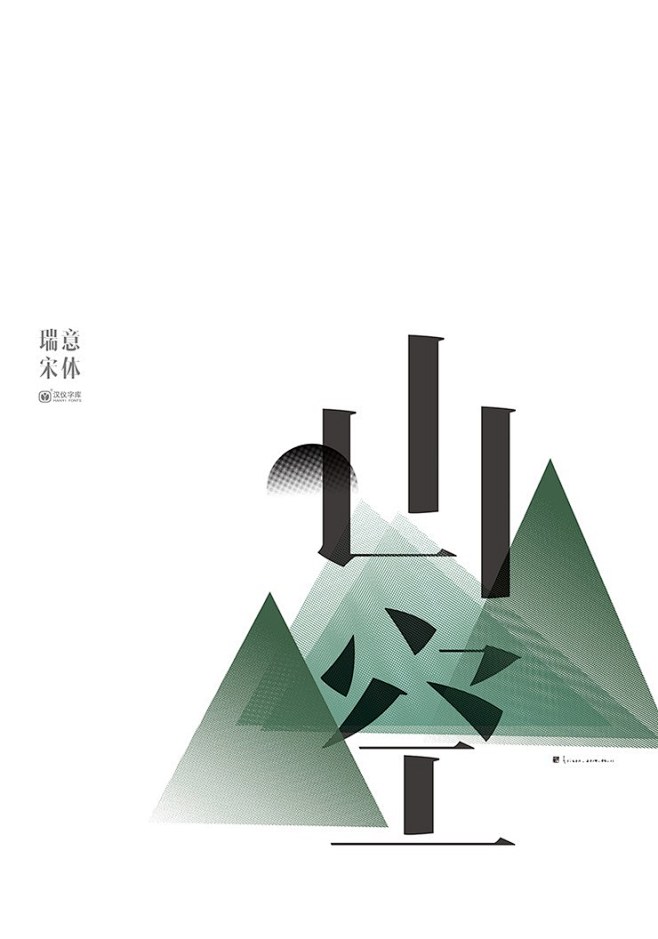 北京国际设计周 《2015城市&#;18...