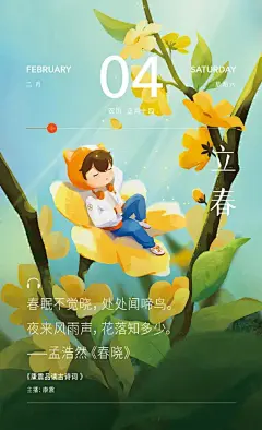 喜马拉雅