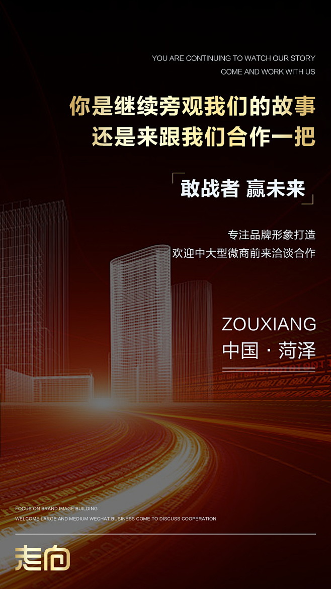 微商约设计点击网址：www.666psd...