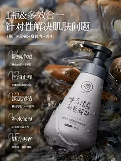 男士香水沐浴露乳持久留香除螨正品官方品牌旗舰店古龙洗发水套装-tmall.com天猫