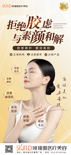 LAHE采集到胶原紫色
