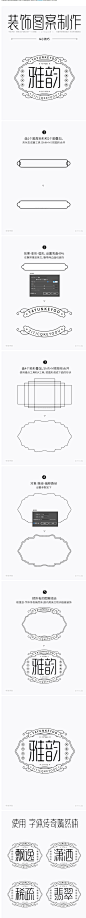 Ai教程-绘制装饰图案小技巧-课游视界（KEYOOU）