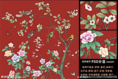 莫须有__采集到古画