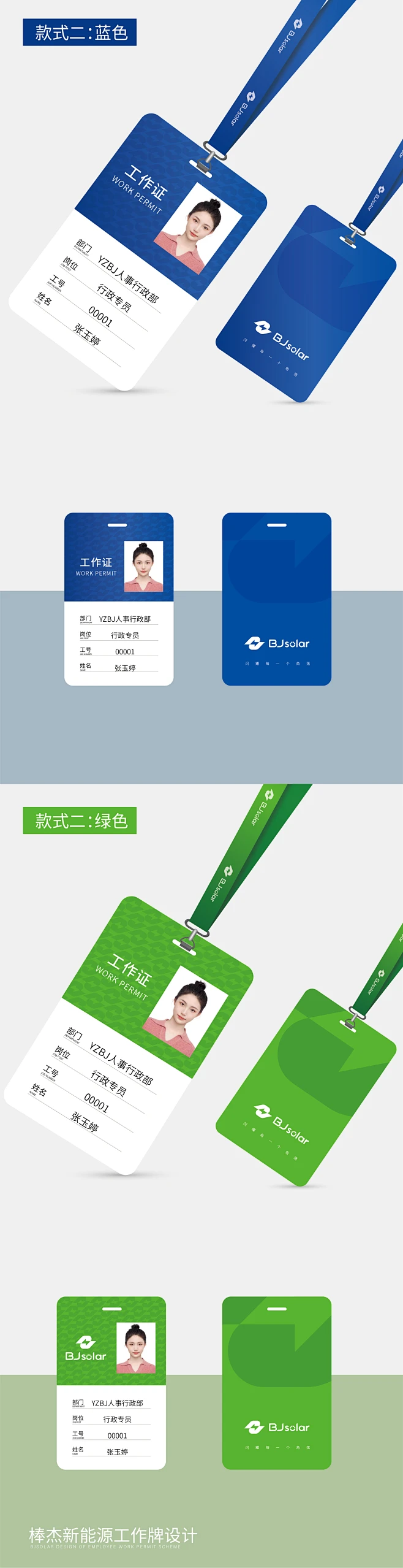 胸牌-02-花瓣网