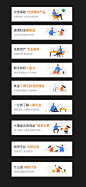 planktox采集到运营设计 - 瓷片区 大促140图_花瓣UIUX