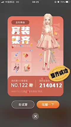 微信图片_20230712094416