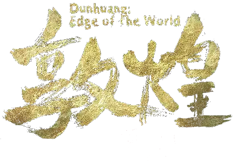 敦煌logo