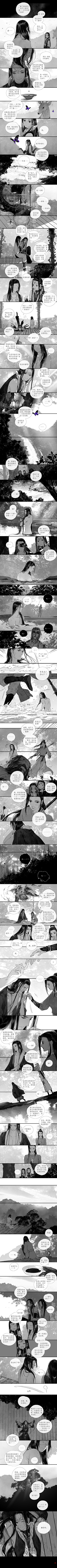 _陈_采集到画师作品-伊吹五月《蝶澜》