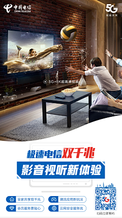 SUGA没有R采集到人物海报