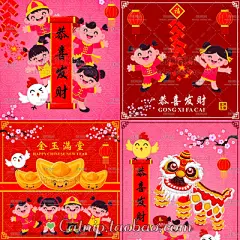 e214新年元旦PSD+EPS全家福娃舞狮元宝恭喜发财金玉满堂海报素材-淘宝网