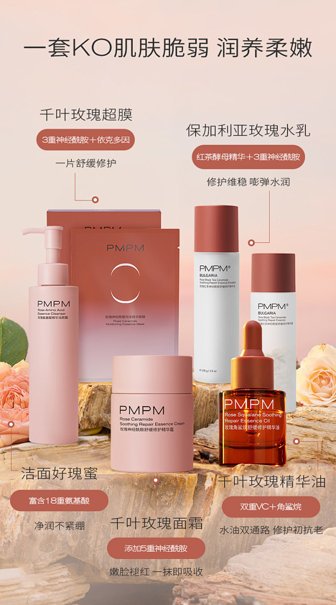 pmpm-c-tmall