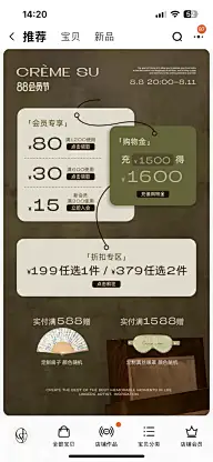 黛优佳首页参考