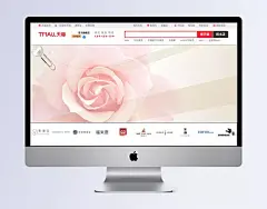 唯美粉色花朵背景|粉红色背景,花,花瓣,美女,美容,美容海报,宁静,优雅,..,海报,欧式,梦幻,按钮设计,手机界面,扁平卡通,扁平banner,扁平,建筑,底纹边框,家居,复古,商务,唯美,名片,卡通BANNER,卡通,包装,动物,创意,其他bannner,其他,中国风,LOGO,banner,背景