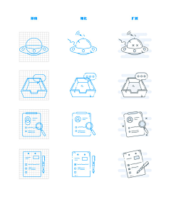 姓顾的小眉头采集到icon图标