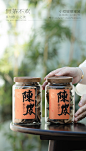 茶叶罐密封罐高档古树红茶茶叶包装盒空礼盒绿茶散茶半斤装茶叶罐礼品盒定制