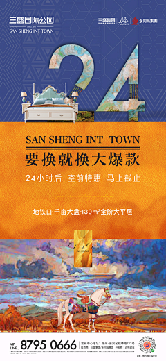 小洁洁💮采集到热销系列稿