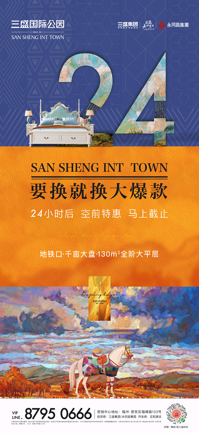 国际公园  系列单图