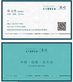 夜阑听海采集到名片