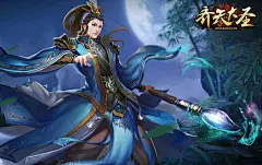齐天大圣职业 男笔仙角色