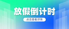 ︶ㄣ圯ㄨ埥媋采集到活动KV