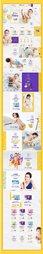 汤臣杰逊【爽然-纸尿裤品牌策略视觉策略分享】_汤臣杰逊_首页/专题图片-致设计