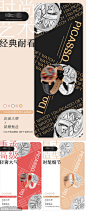  品牌腕表手表宣传系列海报