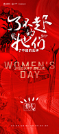 销售榜 人物 培训 云课堂 海报 三宫格 地产 形象 大气 微信 线上 广告 平面 建筑 ...