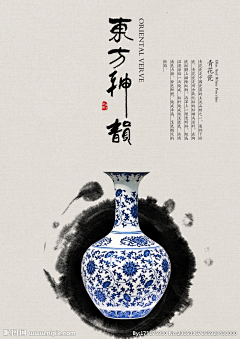 江岸野蕊采集到瓷器