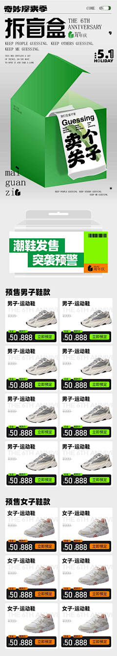NMMwF8Zd采集到长图