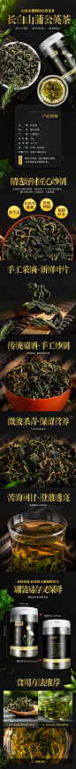 杞里香 蒲公英茶50g/罐 蒲公英根叶茶花草茶养生茶叶-天猫超市-天猫Tmall.com-上天猫，就购了-理想生活上天猫,杞里香 蒲公英茶50g/罐 蒲公英根叶茶花草茶养生茶叶-天猫超市-天猫Tmall.com-上天猫，就购了-理想生活上天猫
