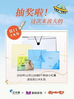 YANGYI_CHAN采集到蓝能可贵 红更高级