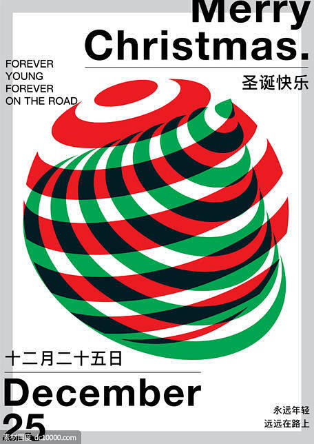  圣诞海报