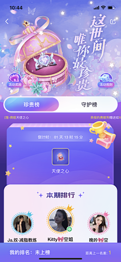 よ依💦采集到礼盒