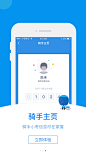 饿了么
