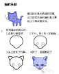 【绘画教程】画师 Yielder 教你如何画一只可爱的猫咪（动物教程）