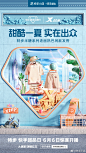 @快手小店 的个人主页 - 微博