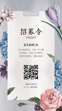 卜泺格D艾采集到平面设计