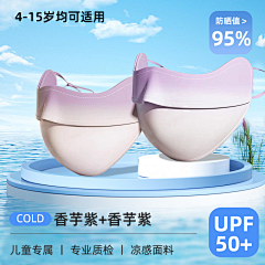 大大大奶油采集到主图