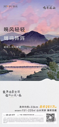 zong火火采集到文旅