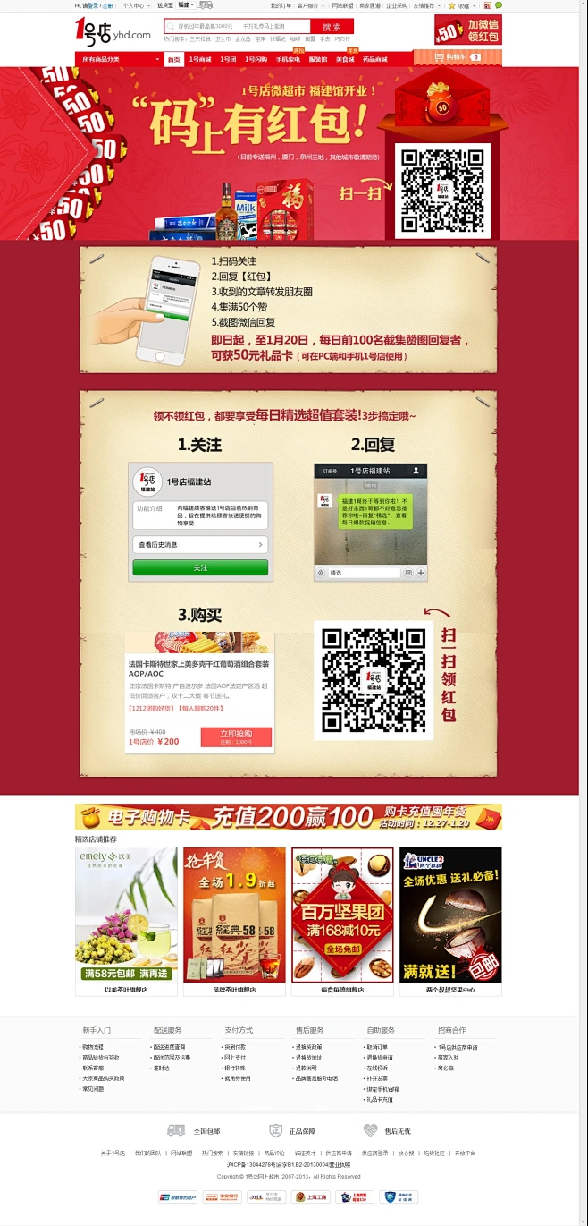 创意内的花瓣采集图片-FФЯGЁΓ