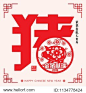 2019 Chinese New Year Paper Cutting Year of Pig Vector Design (Chinese Translation: Auspicious Year of the pig)