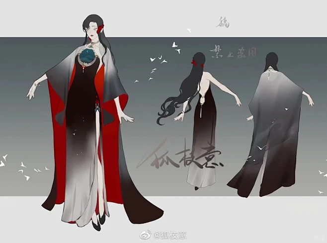 一些服设委托② - 小红书