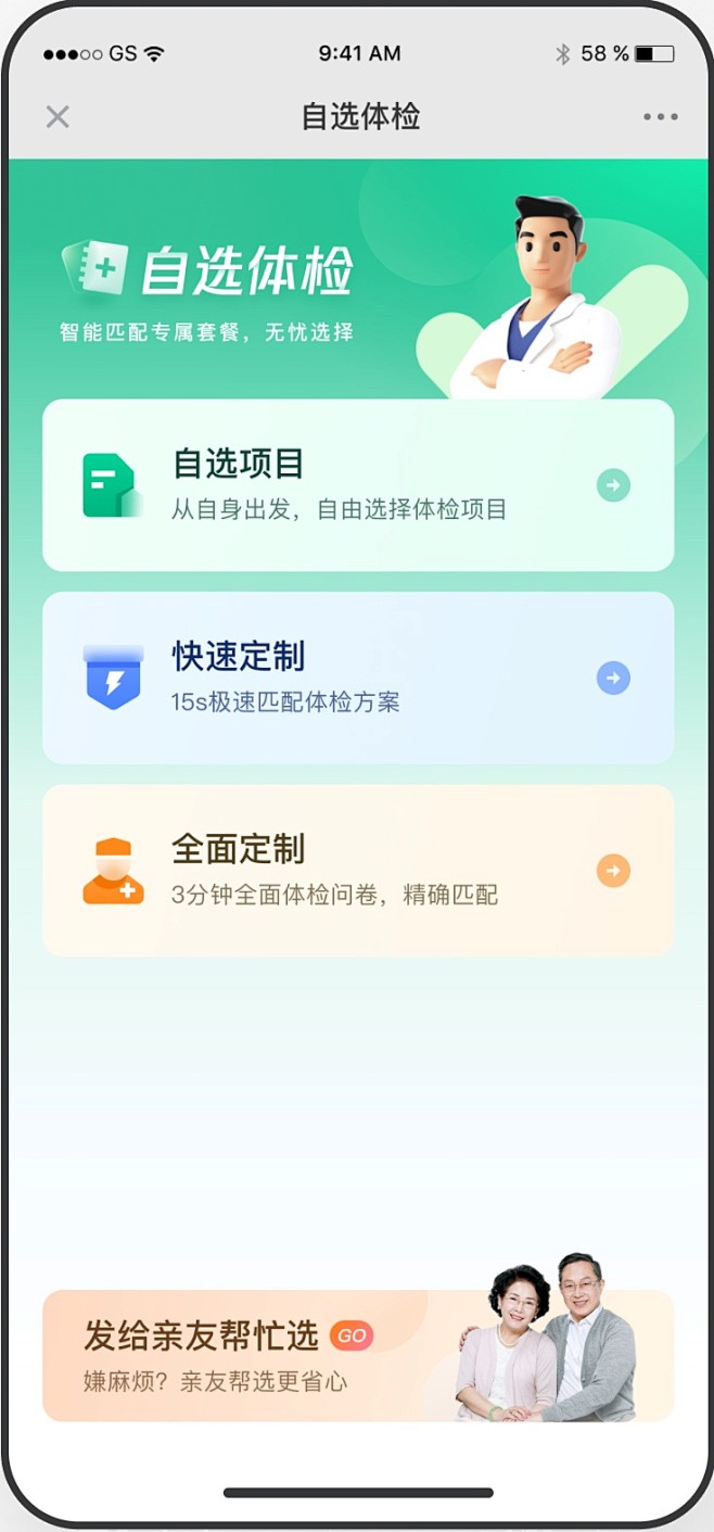 APP-卡片_UIUX图片素材_缪斯mi...