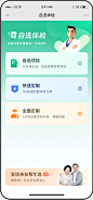 APP-卡片_UIUX图片素材_缪斯miu的画板-花瓣网