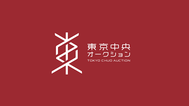 案例 | 东京中央拍卖品牌形象升级-古田...