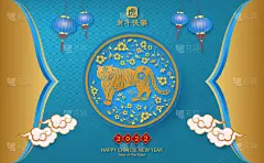 2022年春节快乐。虎年。中文翻译是Happy Chinese new year, year of 