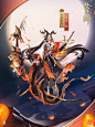 阴阳师&铃鹿御前&皮肤&流夏之梦