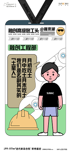 阿越冲冲冲采集到ip