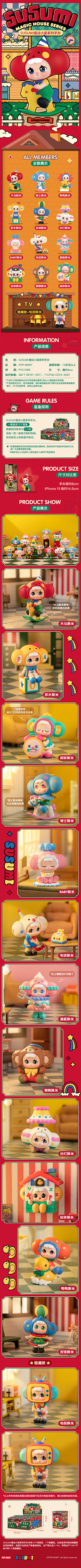 ♝Bigger采集到盲盒长图